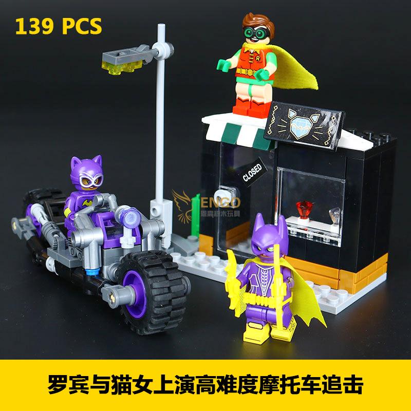 蝙蝠侠猫女摩托车拼装积木玩具