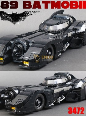 拼图拼搭76139蝙蝠侠1989蝙蝠车电影版拼装中国积木模型玩具7188