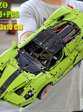 拼图拼搭恩佐超跑车兰博基尼42115套内成人拼装中国积木玩具13074