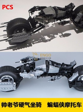拼图拼搭5004590蝙蝠侠摩托车拼装中国积木模型男孩创意玩具07061