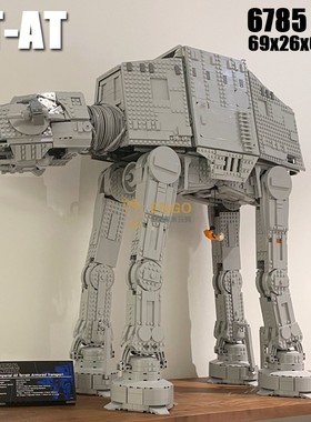 拼图拼搭75313星球大战UCS成人巨大型ATAT步行机拼装中国积木玩具