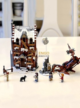 拼图拼搭76407哈利波特尖叫棚屋与打人柳男孩拼装玩具中国积木