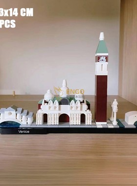 中国积木21026建筑街景意大利威尼斯天际线益智拼装玩具礼物摆件