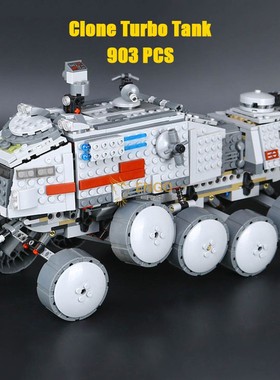 中国积木75151星球大战克隆军涡轮坦克男孩拼装玩具儿童礼物05031