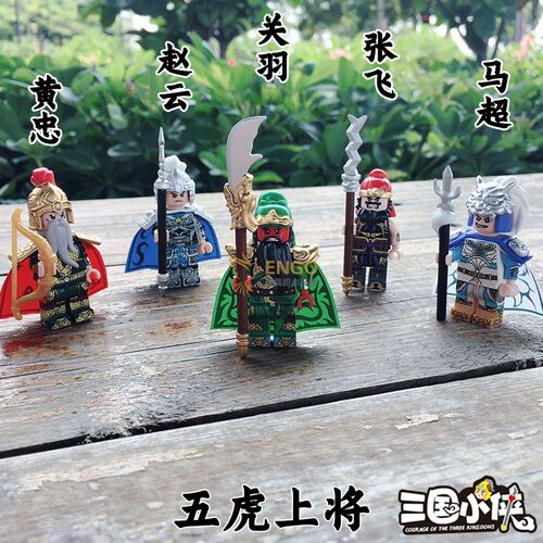 国潮玩具三国小侠拼装积木人仔