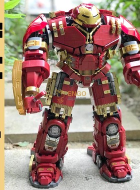 中国积木MK44巨大型钢铁侠反浩克机甲男孩子拼装玩具超级英雄模型