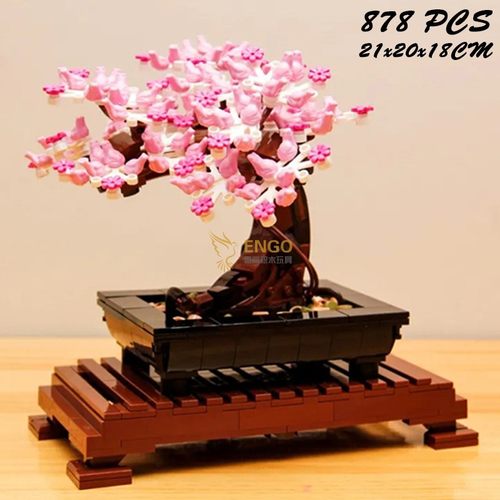 樱花树盆景树花束玫瑰拼装积木