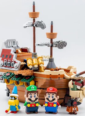 71391超级玛丽马里奥酷霸王库巴飞船男孩拼装玩具中国积木拼图