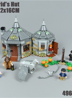 拼图拼搭75947哈利波特霍格沃茨海格小屋成人拼装中国积木玩具