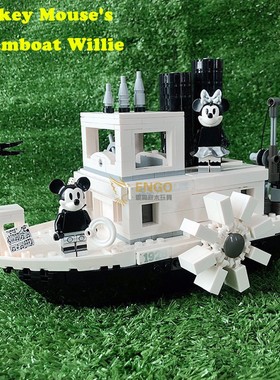 拼图拼搭21317迪士尼米奇老鼠威利号蒸汽船拼装中国积木女孩玩具