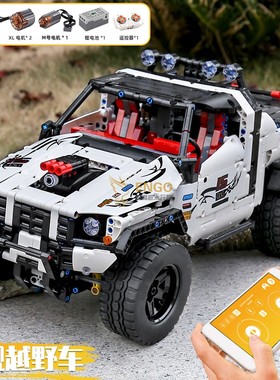 拼图拼搭科技双遥控白舰越野车皮卡车成人拼装中国积木玩具18005