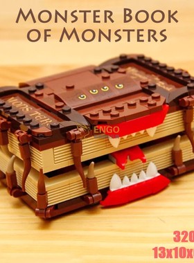 拼图拼搭30628哈利波特妖怪书怪物书成人拼装中国积木玩具70074