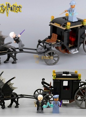 拼图拼搭75951哈利波特神奇动物在哪里格林德沃马车拼装中国积木