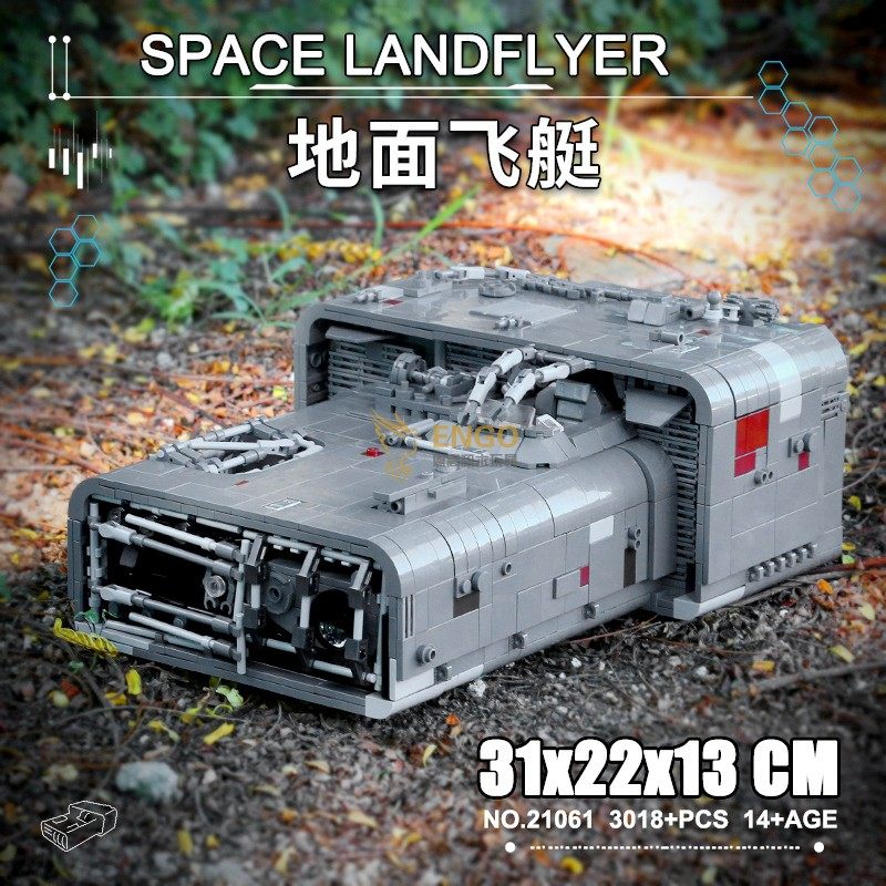 中国积木75209星球大战汉索罗摩洛克的陆地飞艇飞车拼装玩具75210