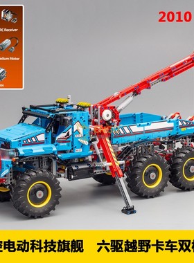 拼图拼搭42070科技遥控六驱全地形越野卡车拼装中国积木玩具20056