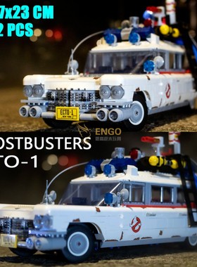 拼图拼搭10274超能敢死队捉鬼车ECTO-1成人拼装中国积木玩具50016