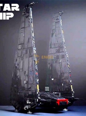 21011星球大战凯洛伦的巨型大型指挥穿梭机拼装玩具中国积木75256