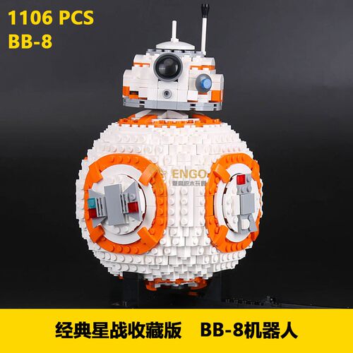 星球大战bb8机器人拼装积木玩具