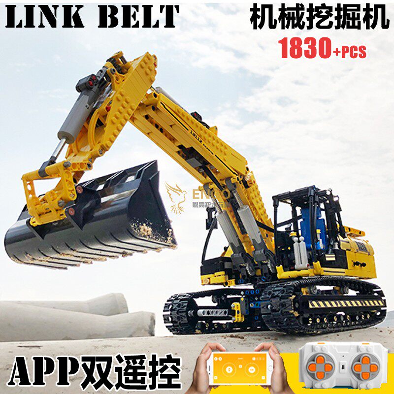 机械科技遥控挖掘机拼装积木玩具
