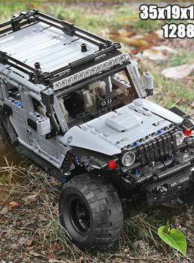 拼图拼搭APP双遥控吉普越野车肌肉卡车赛车拼装中国积木玩具15009