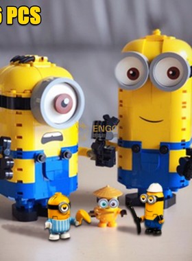 拼图拼搭玩变小黄人大眼萌神偷奶爸成人拼装中国积木玩具75551