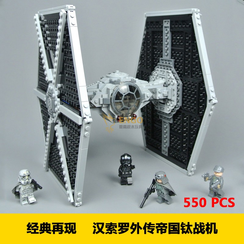 星球大战钛战机拼装积木模型