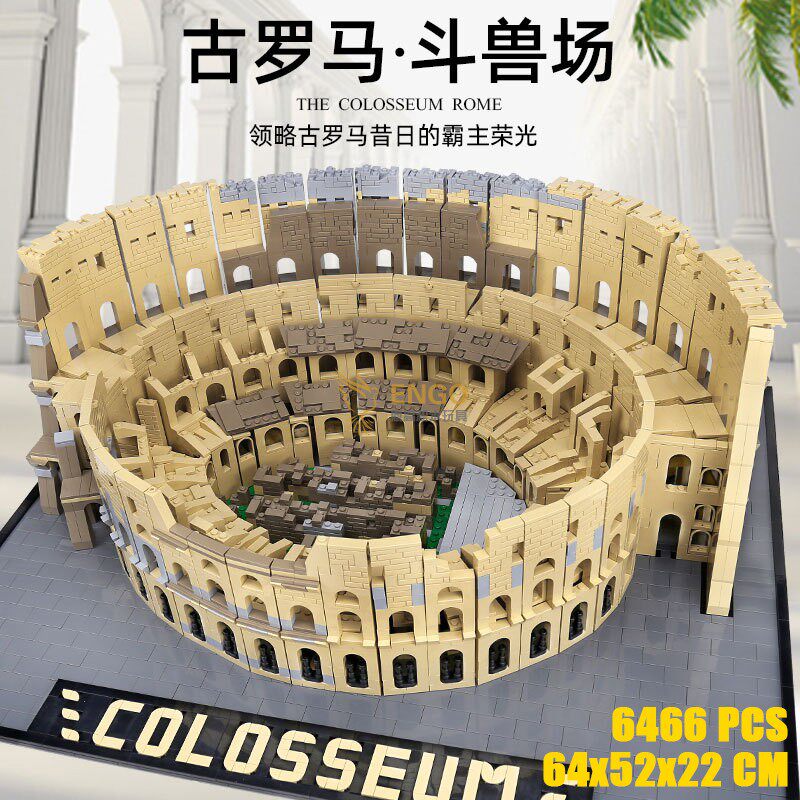 古罗马斗兽场街景建筑拼装积木