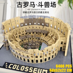 拼图拼搭街景建筑古罗马斗兽场成人高难度拼装中国积木玩具22002
