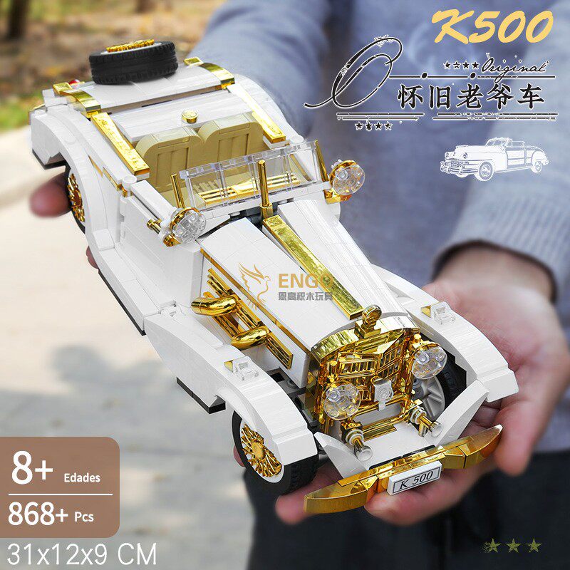 奔驰敞篷老爷车K500拼装积木玩具