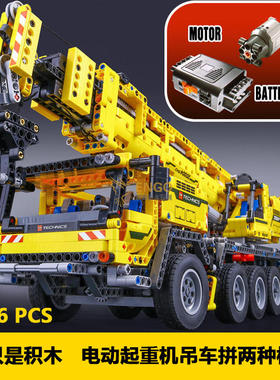 拼图拼搭42009电动起重机吊车双模式高难度拼装中国积木玩具20004