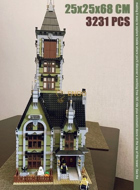 拼图拼搭10273超能敢死队游乐场恐怖鬼屋跳楼机拼装中国积木玩具