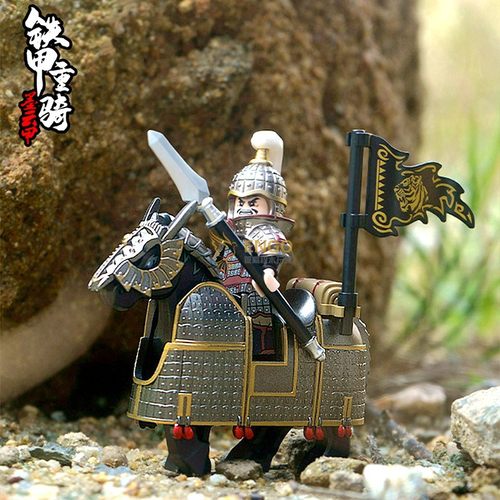 铁甲重骑战马三国小侠拼装积木