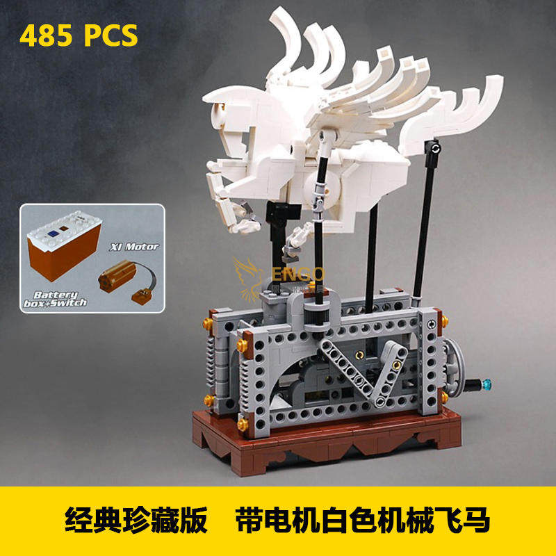 电动机械飞马拼装积木玩具