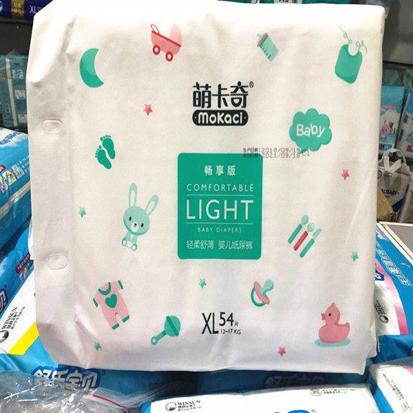 萌卡奇纸尿裤畅享版轻柔舒棉婴儿超薄透气尿裤xxl50xl54l60m64s70
