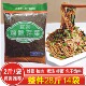 四川宜宾1kg 碎米芽菜扣肉燃面下饭外婆菜梅干咸菜烧白开胃菜 袋装