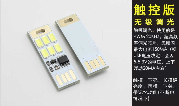 Lampe USB - Ref 374654 Image 3