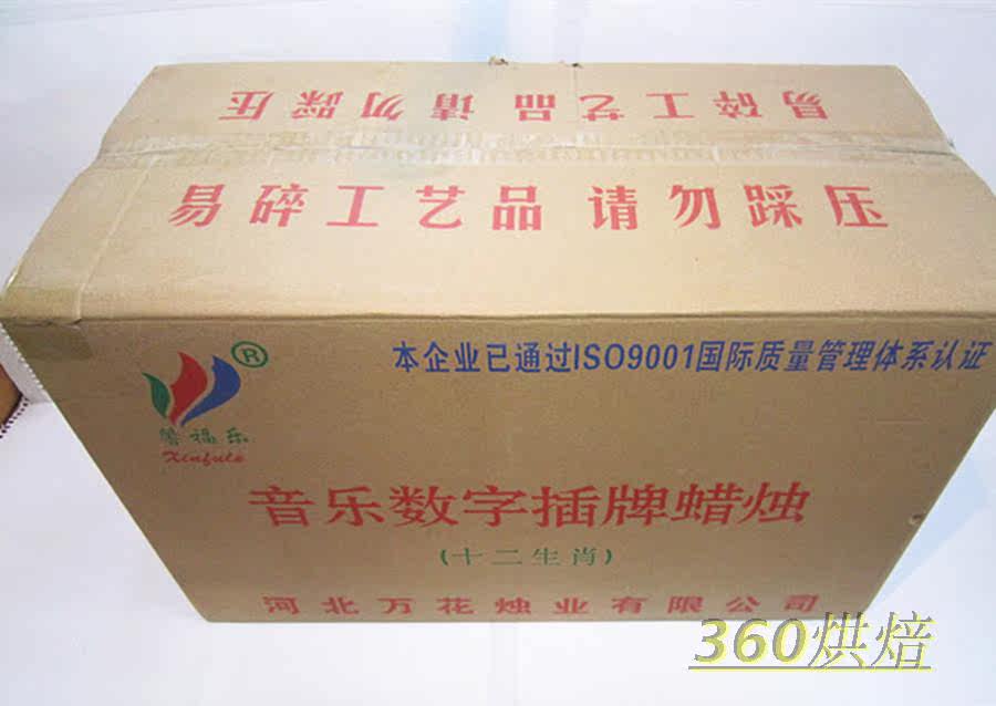 Bougie - Ref 2490679 Image 4