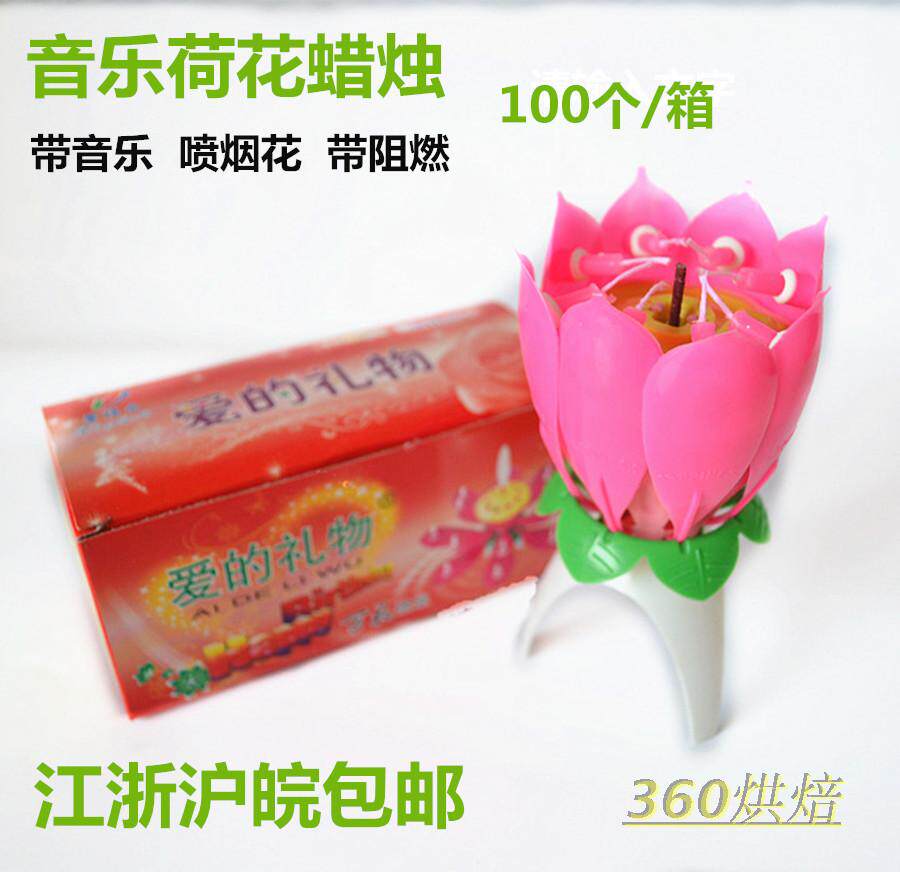 Bougie - Ref 2490920 Image 1