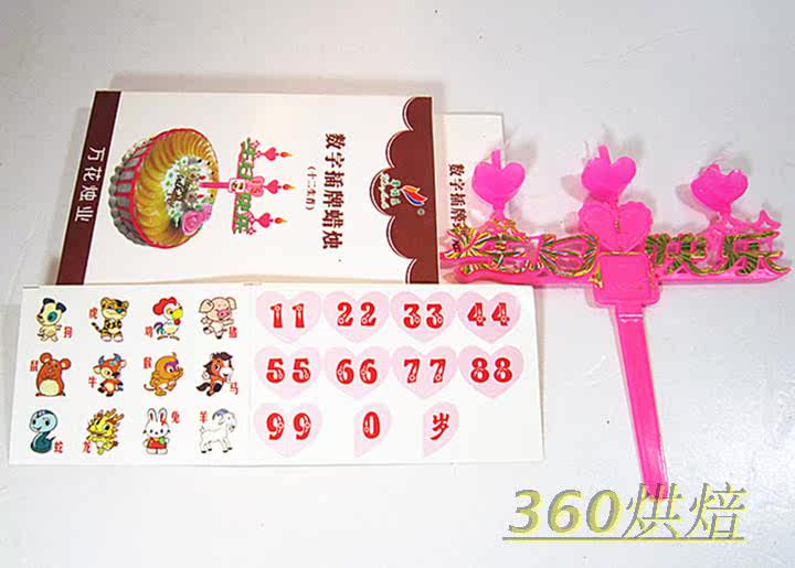 Bougie - Ref 2490160 Image 3