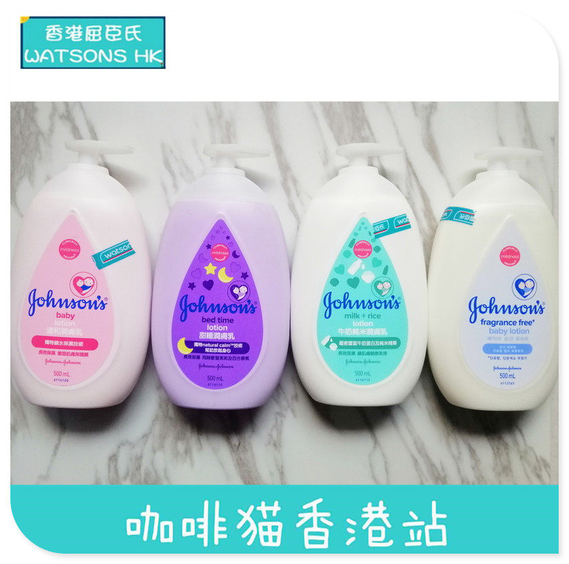 屈臣氏卖的身体乳平价吗（屈臣氏身体乳那么便宜好用吗）