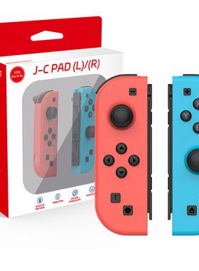 任天堂NS switch左右手柄中性 joycon小手柄一键唤醒支持健身环