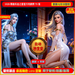 激萌原创75张 1028期雄兵连之雷霆万钧鹤熙6K手机壁纸