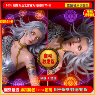 激萌原创75张 1033期雄兵连之雷霆万钧鹤熙6K手机壁纸