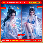 激萌ai原创 陆雪琪75张6K手机壁纸美图cg素材 279期诛仙第三季