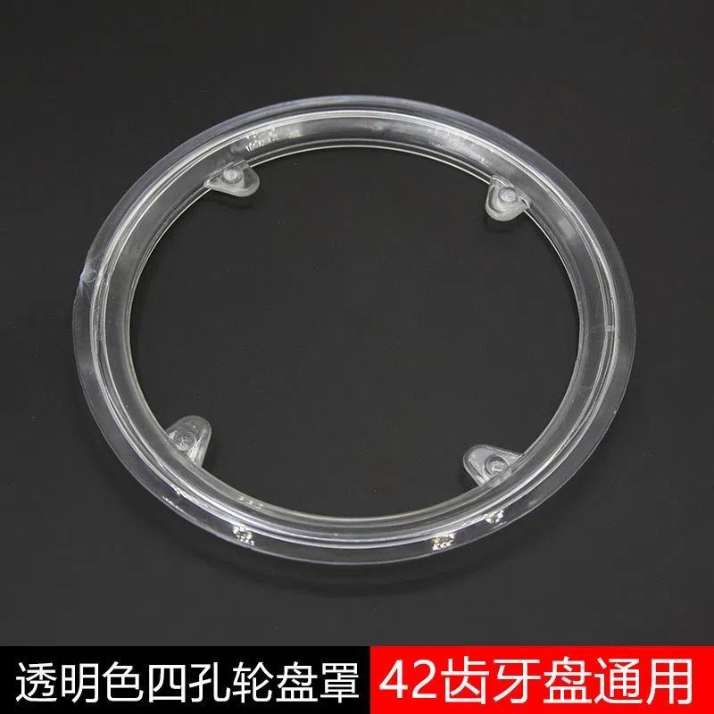 自行车链条保护罩山地自行车轮盘护盘罩罩牙盘保护罩链条挡板