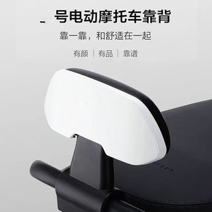 适用号电动车后靠背M80CM85CM95C F90N75CN85CE80CE200P通用