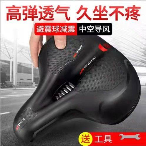 自行车坐垫超软座鞍加厚舒适座垫座椅坐鞍座套车座单车配件通用图片