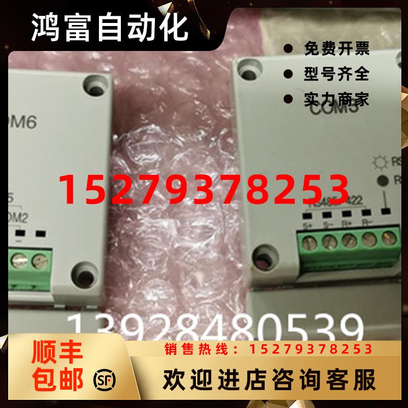 议价全新原装松下PLCAFPX-COM6/AFPX-COM3