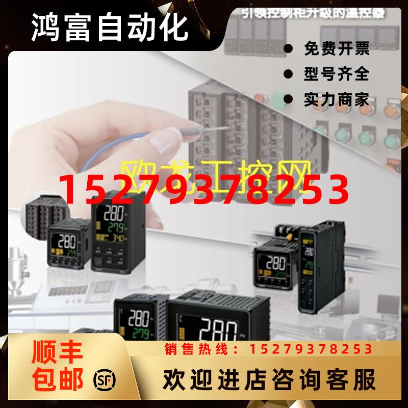 议价E5EC-CX2ASM-004温度控制器欧姆龙OMRON全新原装未拆封现货