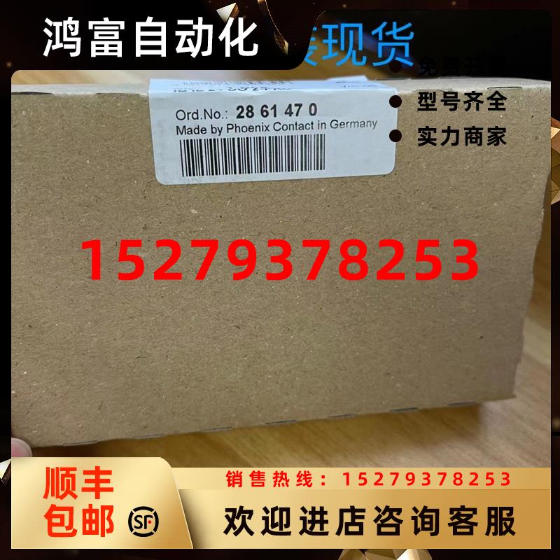 议价菲尼克斯Inline模块-IBIL24DO2-PAC-2861470